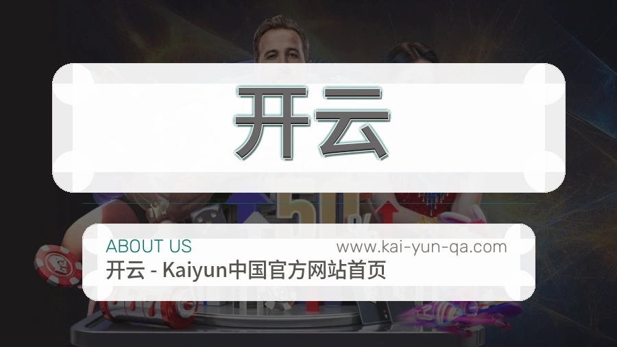 承诺落实